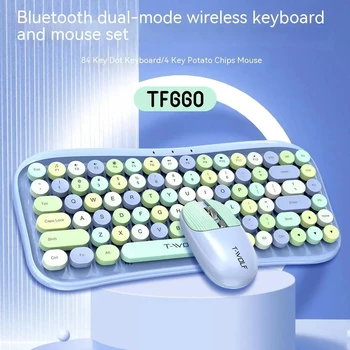 Двухрежимная клавиатура Tf660 с 84 клавишами, ретро-губная помада 5,0, беспроводная Bluetooth 2,4 ГГц, Геймерская клавиатура, аксессуар для компьютерного подарка