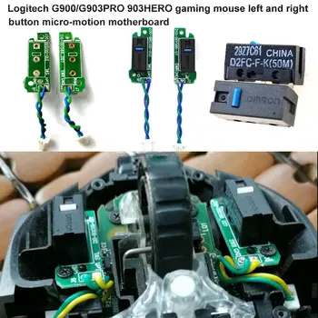 Игровая мышь Logitech G903PRO903HERO материнская плата micro-motion с левыми и правыми кнопками G900 small board key board switch аксессуары