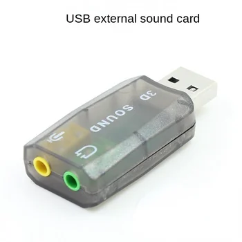 Внешний адаптер звуковой карты USB Аудио 5.1 Виртуальный 3D USB-3,5 мм Микрофон, Динамик, Интерфейс наушников для адаптера портативного ПК