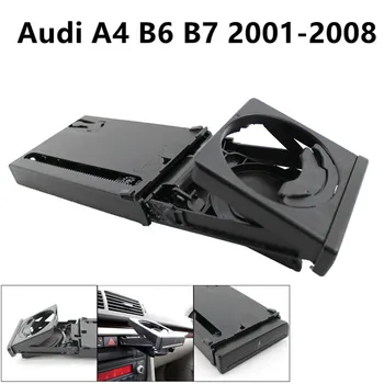 Матовый черный автомобильный Подстаканник для Audi A4 B6 B7 2002-2008 Подстаканник для бутылки Автомобильный Подстаканник