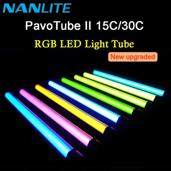 Nanlite PavoTube II 15C 30C RGB Светодиодная Лампа 3300k-5600K Ручной светильник-Палочка Для Видеосъемки Студийный Светильник Для Фотографий, Видеофильмов