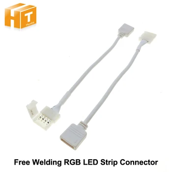 Бесплатная сварка RGB светодиодной ленты Разъем 4pin 10 мм 5 шт./лот