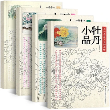 Оригинальная книга для рисования gongbi line большого размера цветок лотоса + пион + цветочная птица + сотня цветов, 41,4 x 26,4 см