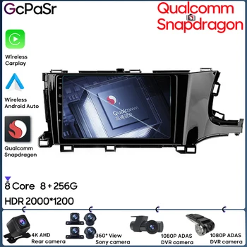 Qualcomm Для Honda Shuttle 2 2015-2020 Навигация GPS Беспроводное Видео Android Auto HDR Стерео Автомобильное Радио Carplay 5G Wifi Без 2din