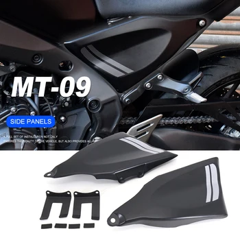 Новинка Для Yamaha MT09 MT-09 MT 09 mt09 Аксессуары для мотоциклов 5 цветов, Заполняющая Боковую Панель Защитная Крышка 2021 2022