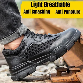 Diansen/ Новая мужская обувь из черной сетки Leahter, легкие дышащие кроссовки, защитная обувь от проколов, Мужские спортивные кроссовки