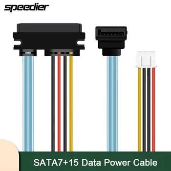 Кабель питания для передачи данных SATA 7 + 15 на SATA 7pin, Встроенная линия, Небольшой 4pin Обратный изгиб PH2.0/XH2.54/VH3.96