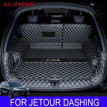 Для Chery Jetour Dashing 2023 2024, Изготовленные на заказ коврики для багажника, Кожаные прочные Коврики для багажника грузового лайнера, Внутренние покрытия, автомобильные аксессуары