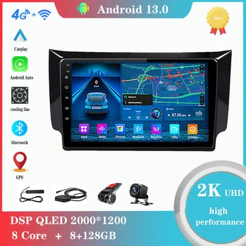 Android 12,0 Для Nissan Sylphy B17 Sentra 12 2013-2018 Мультимедийный Плеер Авто Радио GPS Carplay 4G WiFi DSP Bluetooth