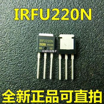 IRFU220N FU220N К-251