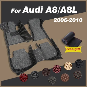 Автомобильные коврики для Audi A8/A8L (Пять мест) 2006-2008 2009 2010 Автомобильные подушечки для ног На заказ Ковер Аксессуары для интерьера Детали декора