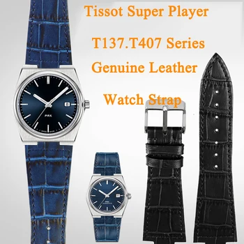 ремешок для часов из натуральной кожи 12 мм Для Tissot PRX Super Player Серии T137.407, Ремешок для часов из нержавеющей Стали, Мужской браслет, Аксессуары