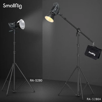 Штатив SmallRig Light Stand со стрелой и Пустым мешком с песком Для Поддержки точечного освещения для фотосъемки, софтбокса, фотостудии