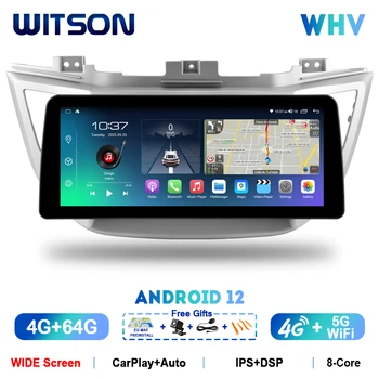 WITSON Android 12 Carplay Авто Стерео для HYUNDAI TUCSON IX35 2015-2018 DSP 12,3 