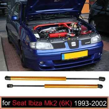 Модифицированные Газовые стойки для 1993-2002 SEAT Ibiza (6K) Mk2 Амортизаторы Переднего капота Опора Подъема Капота Амортизатор Опорный Шток Поршневая Пружина