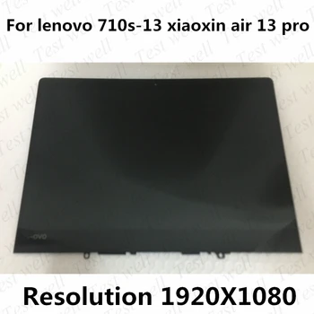 Оригинальная замена ЖК-экрана в сборе с передним стеклом и рамкой для Lenovo 710s xiaoxin air13 pro LQ133M1JW15-E 1920*1080