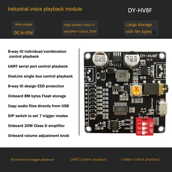 DY-HV8F Модуль Воспроизведения голоса 12 В/24 В Триггер Последовательного порта Управления 10 Вт/20 Вт с 8 МБ Флэш-памяти MP3-плеер для Arduino