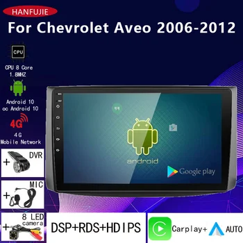 Android 10 Автомобильный радиоприемник Стерео 2Din Carplay Без DVD Мультимедийный плеер GPS Навигация для Chevrolet AVEO T250 2006 2007-2012