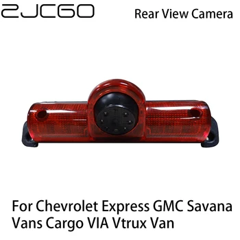 ZJCGO Автомобильная Камера заднего Вида Для Парковки Chevrolet Express GMC Savana Vans Cargo VIA Vtrux Van