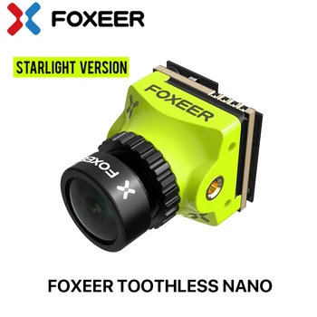 Foxeer Беззубик Nano 2 StarLight Mini 1,8/2,1 мм 1200TVL 4:3/16: 9 PAL/NTSC Переключаемая FPV-камера Для Радиоуправляемого FPV-Дрона Квадрокоптера