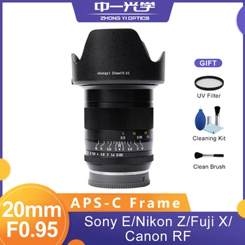 Zhongyi Mitakon 20 мм F0.95 APSC Супер Большой Угол обзора Широкоугольный Объектив с большой Диафрагмой для Fuji X XF Sony E Nikon Z EOSR